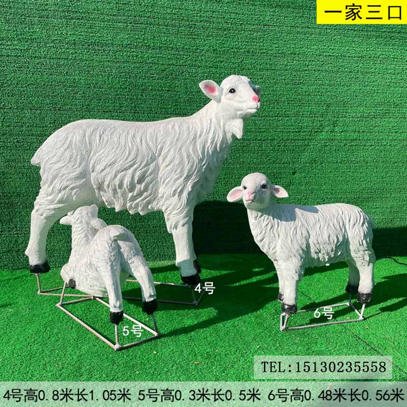 小羊雕塑玻璃钢动物雕塑定制厂家