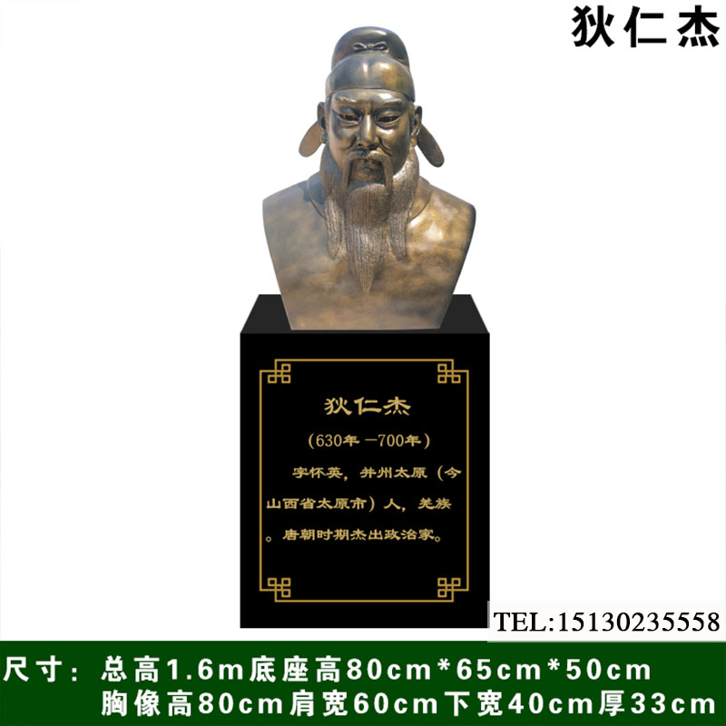 铸铜人物胸像定制厂家