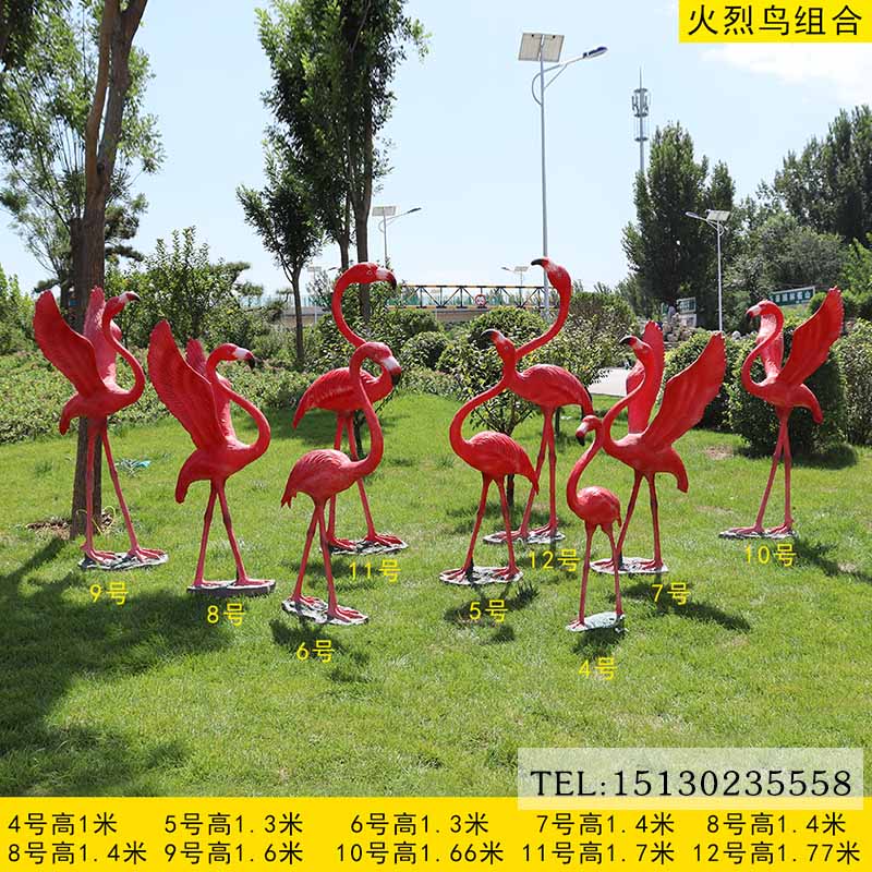 玻璃钢动物雕塑火烈鸟定制厂家