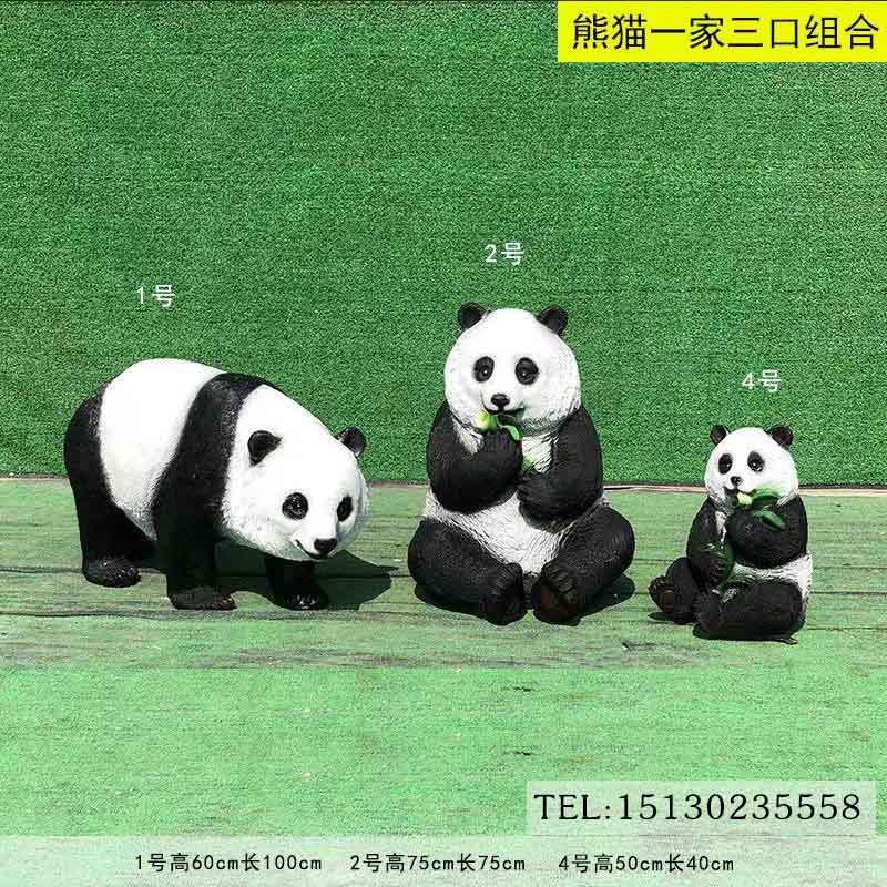 玻璃钢动物雕塑熊猫定制厂家