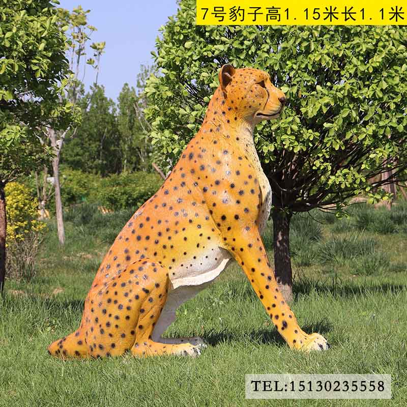 玻璃钢动物豹子雕塑定制厂家