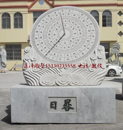 石雕日晷 汉白玉日晷 大理石日晷 校园雕塑摆件 广场雕塑 计时器