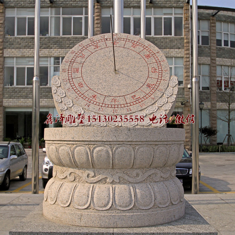 石雕日晷汉白玉校园文化雕塑天然石材曲阳雕刻广场摆件园林装饰