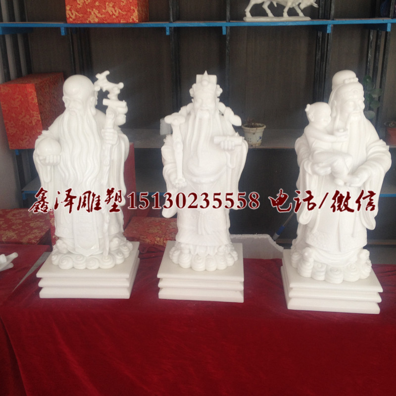 传统人物雕刻 福禄寿三星雕塑石雕人物摆件 吉祥寺庙雕塑