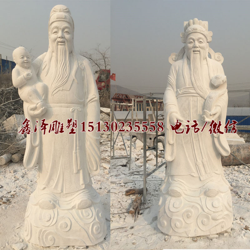 石雕福禄寿三星雕塑汉白玉福禄寿星寺庙雕塑摆件厂家制作