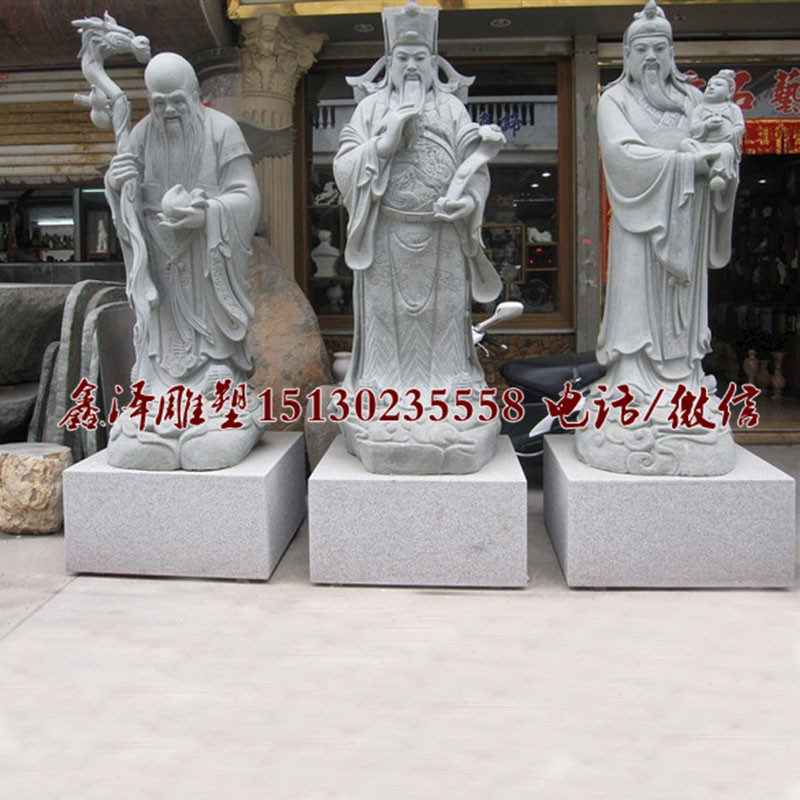 石雕福禄寿佛像 大理石汉白玉老寿星全套雕刻 三仙神像雕塑摆件