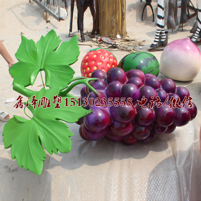 新鲜蔬菜水果农产品现货葡萄桃子草莓西瓜茄子雕塑玻璃钢雕塑摆件