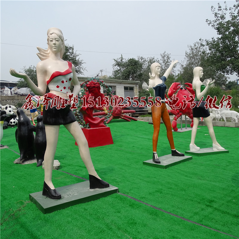 现代彩绘玻璃钢雕塑 人物美女雕塑 时尚广场彩绘雕塑 公园摆件