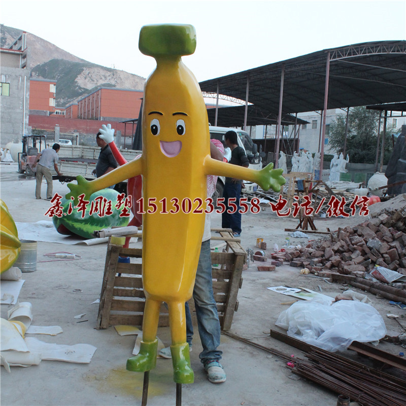 玻璃钢香蕉雕塑彩绘树脂卡通香蕉人水果雕塑游乐场装饰品曲阳雕塑