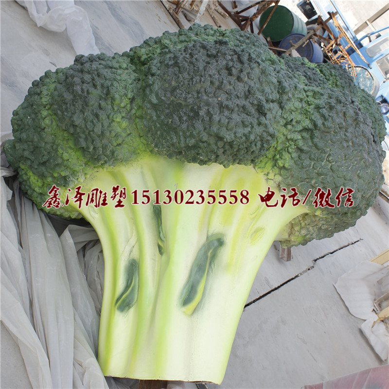 植物雕塑菜花玻璃钢蔬菜水果蔬菜农产品农场摆件仿真蔬菜雕塑