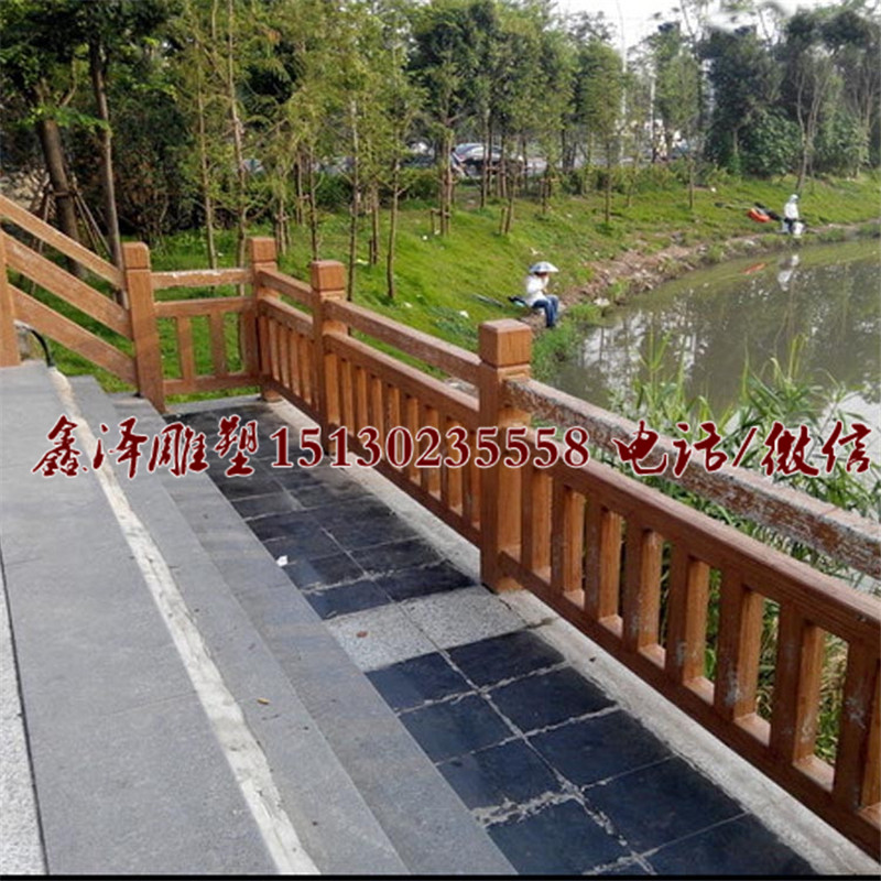 河道混凝土仿木栏杆环保水泥围墙栏杆设计与施工GRC桥梁护栏雕塑