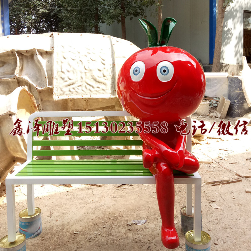 西红柿雕塑蔬果水果座椅玻璃钢树脂摆件雕塑步行街公园雕塑装饰品