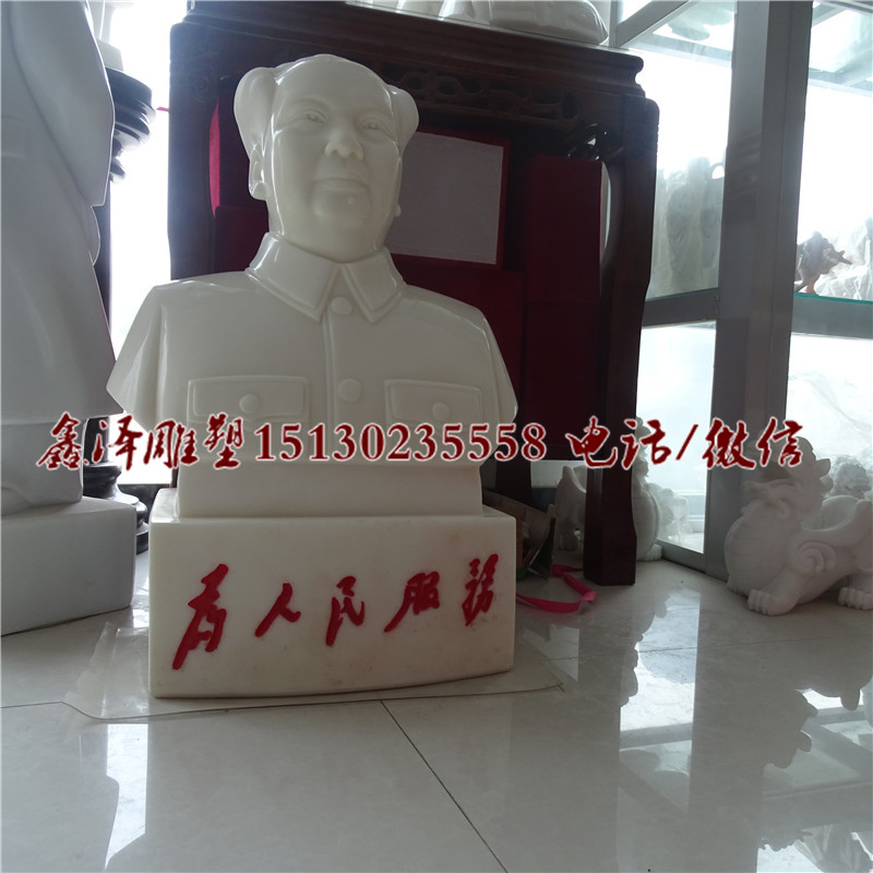 汉白玉毛泽东半身像办公桌工艺品摆件大理石雕刻毛主席胸像雕塑
