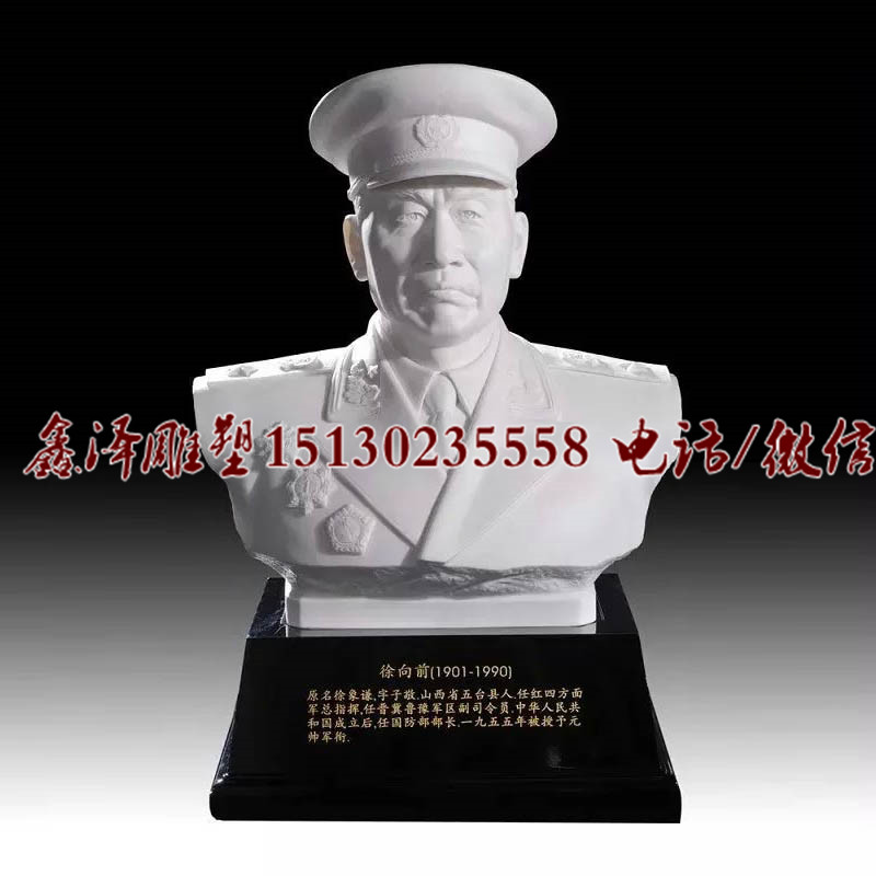 精品汉白玉叶剑英雕塑十大元帅开国将军雕塑摆件历史人物肖像