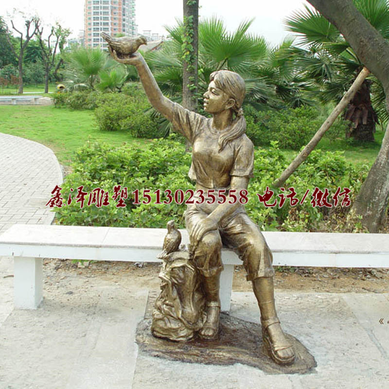 玻璃钢女孩仿铜雕塑玻璃钢树脂雕塑公园园林雕塑摆件专业定制
