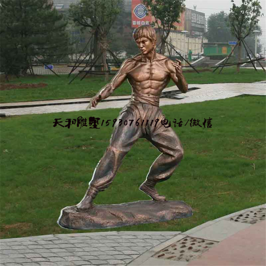 玻璃钢树脂名人雕塑李小龙仿铜雕塑广场园林摆件厂家直销