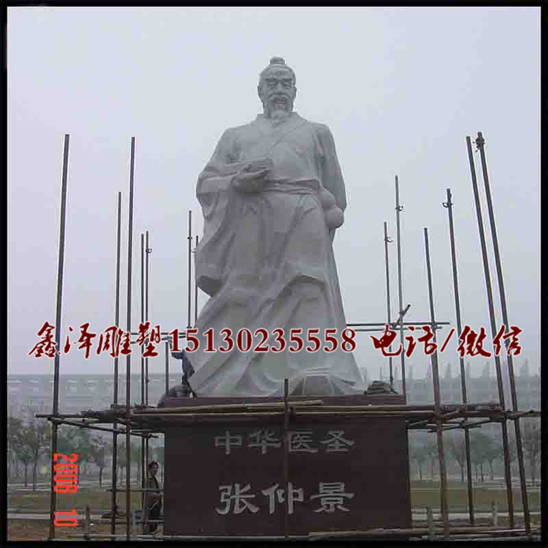 古代人物雕像制作厂家名医张仲景景区园林景观雕塑纪念雕塑定做