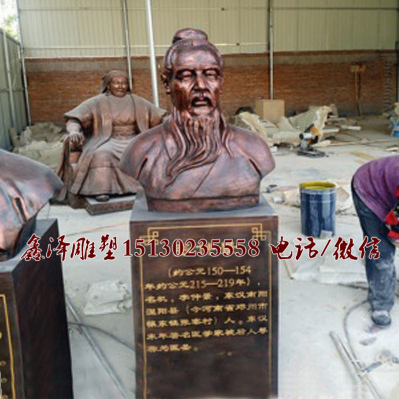 名人医圣张仲景胸像雕塑玻璃钢树脂仿铜人物雕像制作厂家