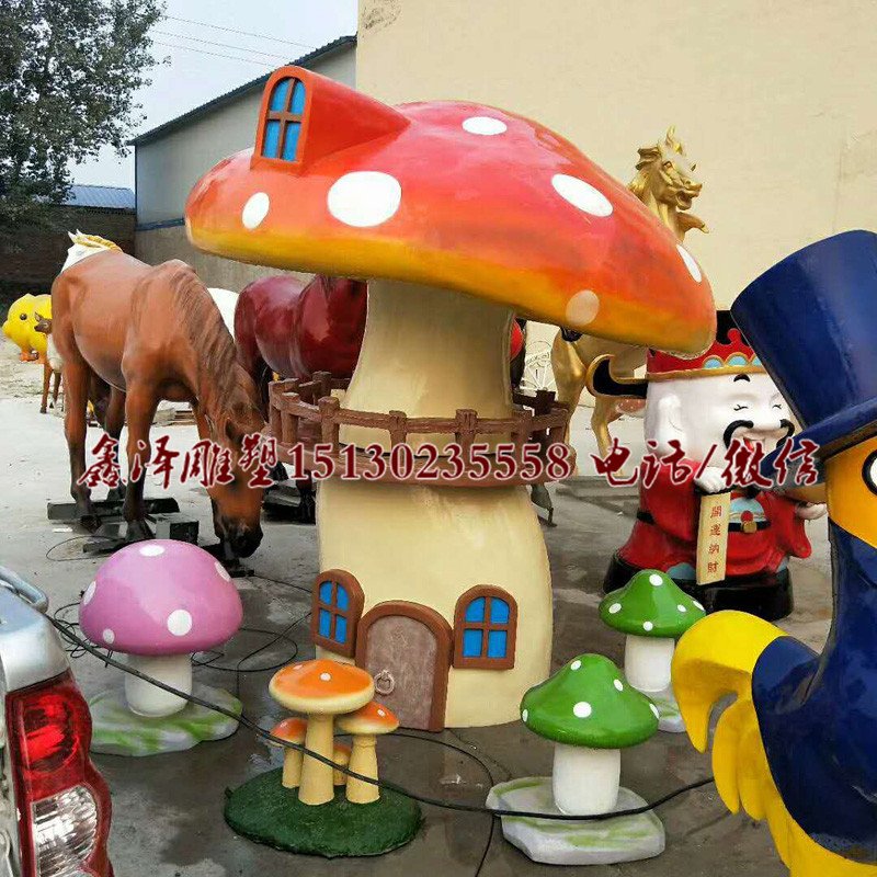 玻璃钢树脂彩绘蘑菇屋雕塑摆件游乐园商场景观装饰厂家现货直销