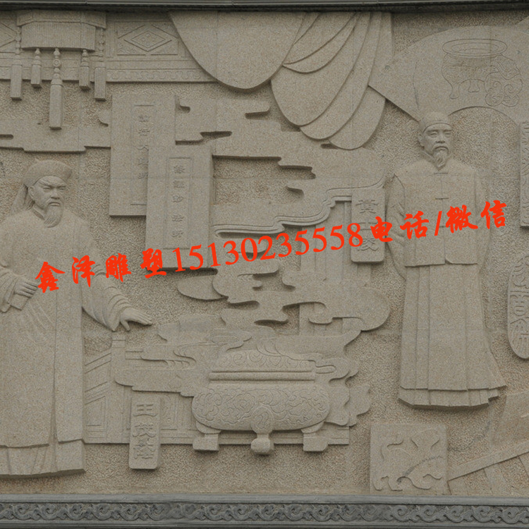 汉AG九游会雕人物浮雕壁画大型园林景观雕塑大理石刻人物地浮雕照壁