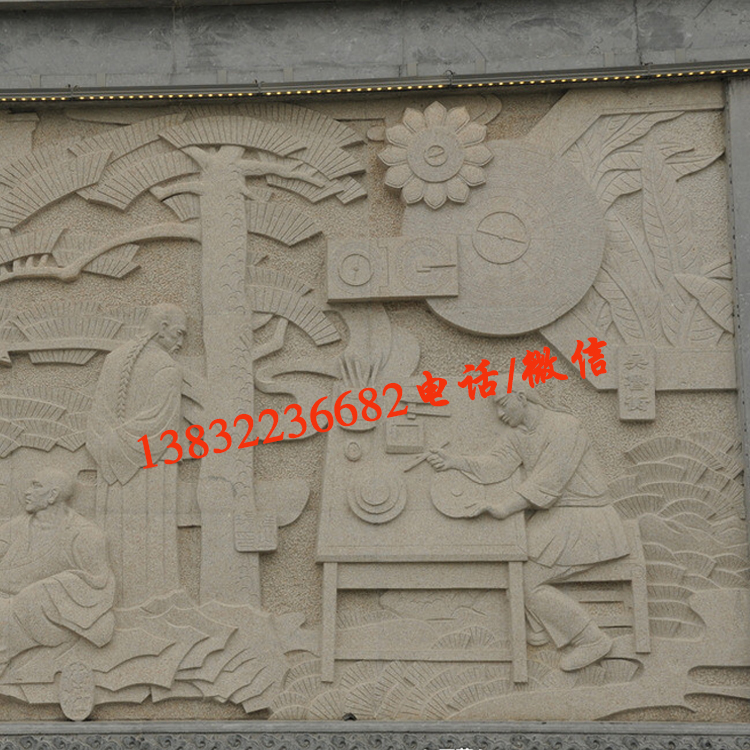 汉AG九游会雕山水浮雕壁画大型园林景观雕塑大理石刻人物地浮雕照壁
