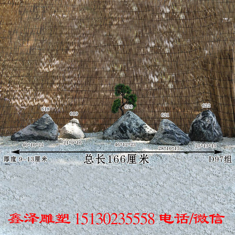天然雪浪石切片组合造景日式枯山水庭院别墅园林酒店室内小泰山石